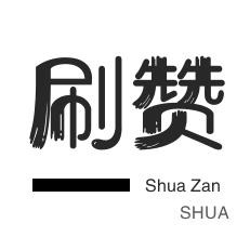 QQ空间业务平台全网最低价卡盟